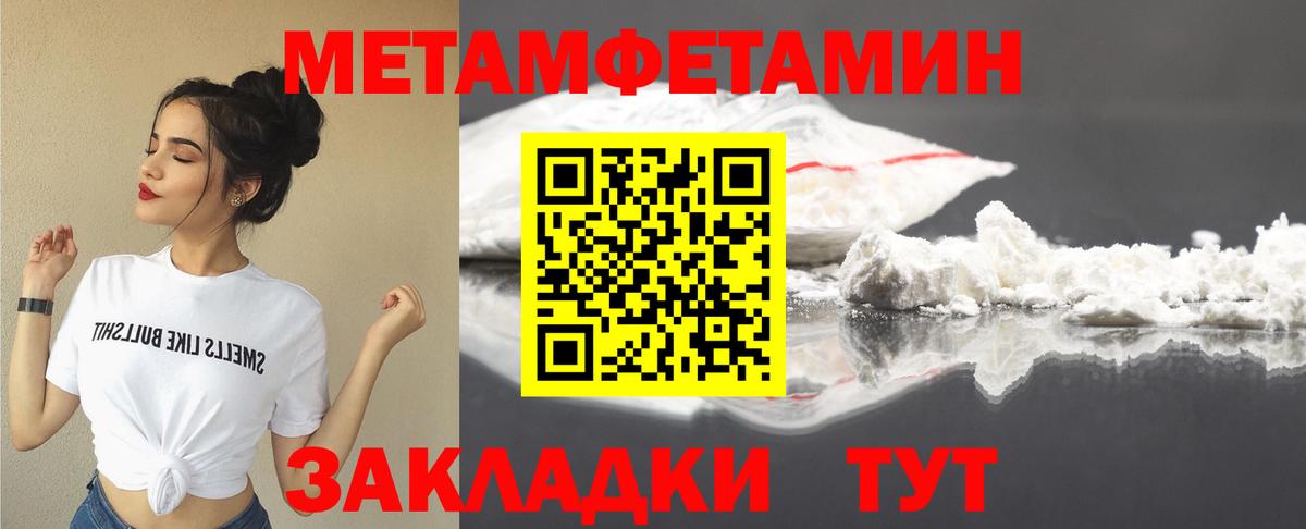 Гатчина  АМФ  Вход с VPN  Амфетамин 98% 