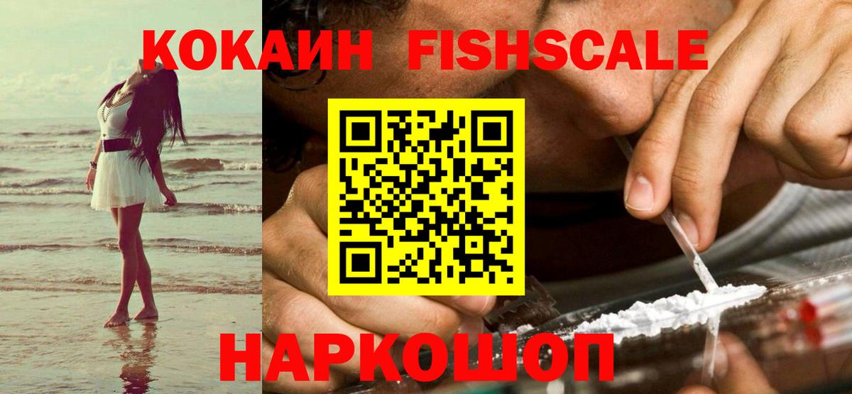 COCAIN Перу Гатчина