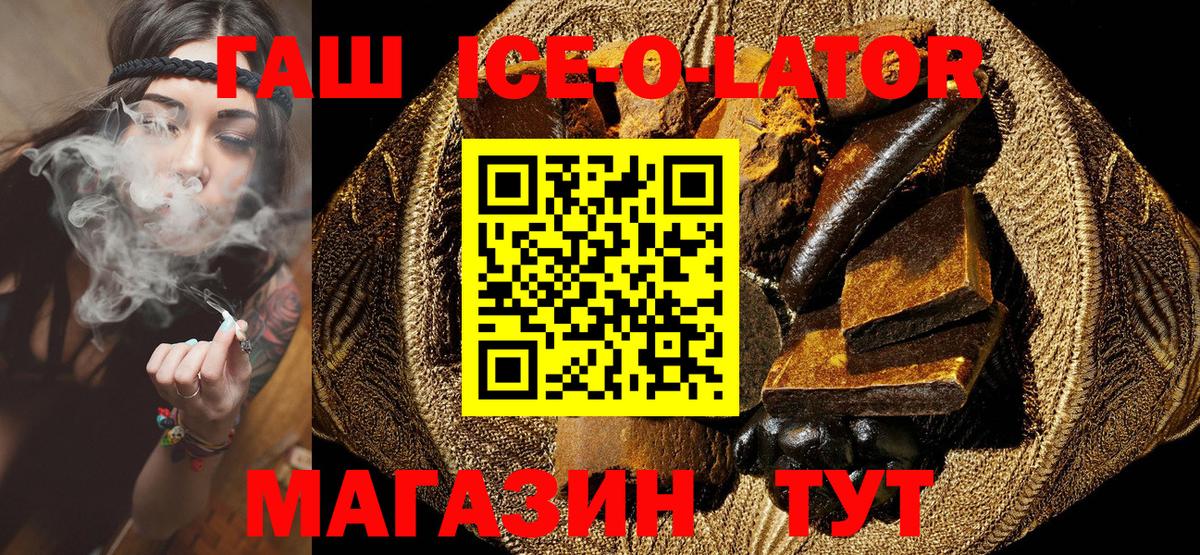 ГАШ индика сатива Гатчина