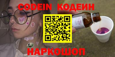 спиды Лесосибирск