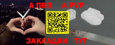 скорость mdpv Ливны