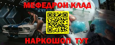 спиды Лесосибирск