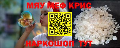 скорость mdpv Ливны