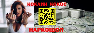 спиды Лесосибирск
