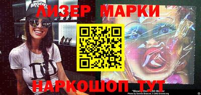меф VHQ Ликино-Дулёво
