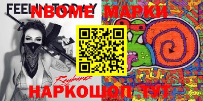 меф VHQ Ликино-Дулёво