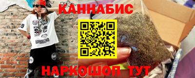 меф VHQ Ликино-Дулёво