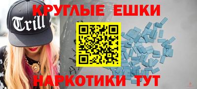 спиды Лесосибирск