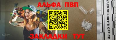 меф VHQ Ликино-Дулёво