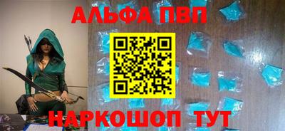 меф VHQ Ликино-Дулёво