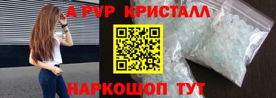 спиды Лесосибирск
