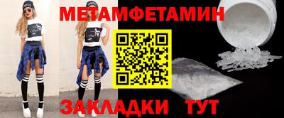 меф VHQ Ликино-Дулёво