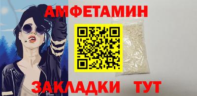 спиды Лесосибирск