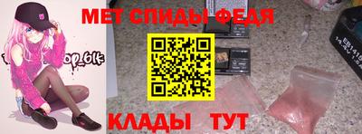 скорость mdpv Ливны