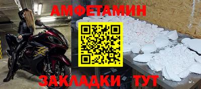 меф VHQ Ликино-Дулёво