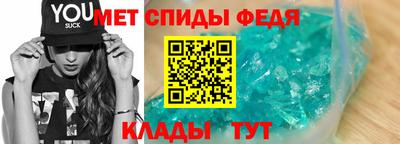 меф VHQ Ликино-Дулёво