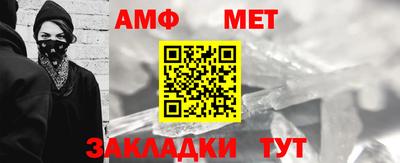 спиды Лесосибирск