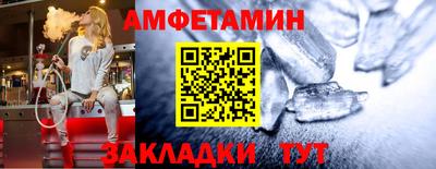 спиды Лесосибирск