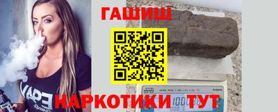 меф VHQ Ликино-Дулёво