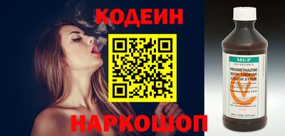 спиды Лесосибирск