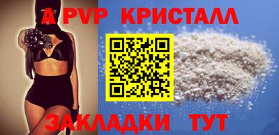 скорость mdpv Ливны