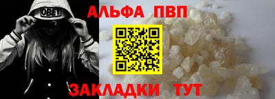 меф VHQ Ликино-Дулёво