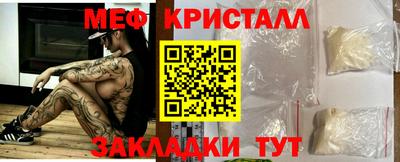 меф VHQ Ликино-Дулёво