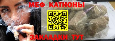 скорость mdpv Ливны