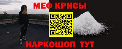 меф VHQ Ликино-Дулёво