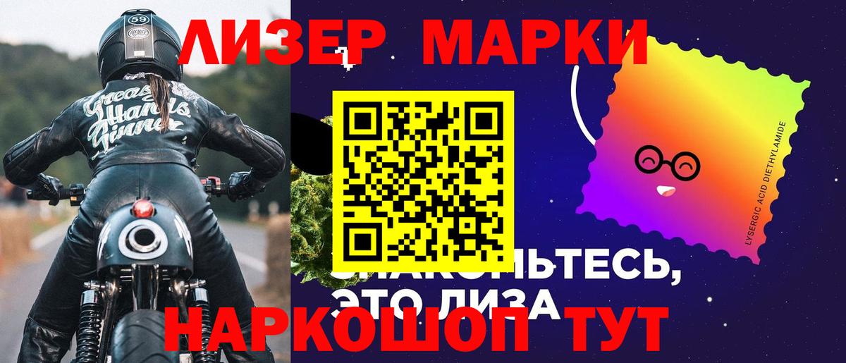 ЛСД экстази ecstasy  ЛСД экстази  Гатчина  LSD-25 экстази кислота  ОМГ ОМГ ССЫЛКА  Вход с VPN 