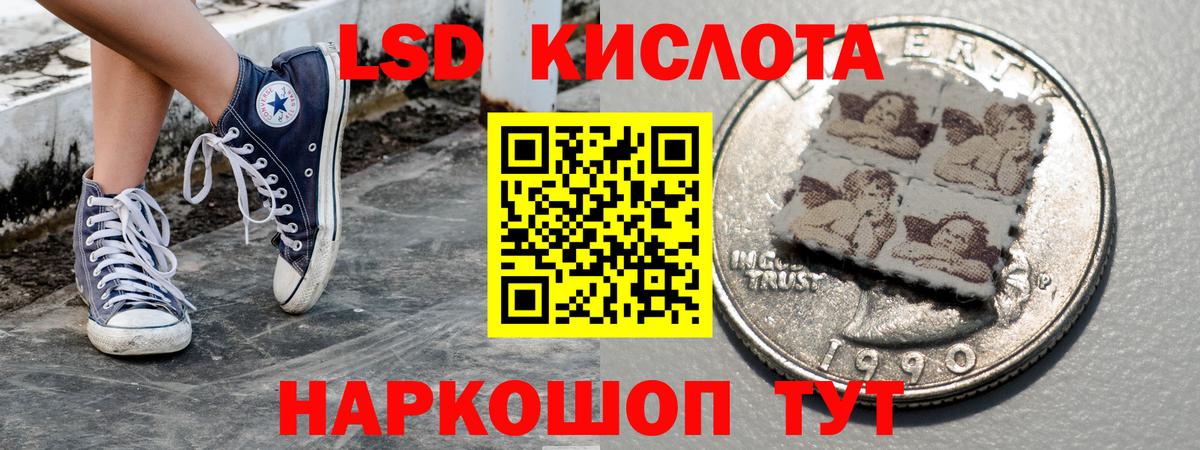 Гатчина  Наркотические марки 1,5мг  Вход с VPN 